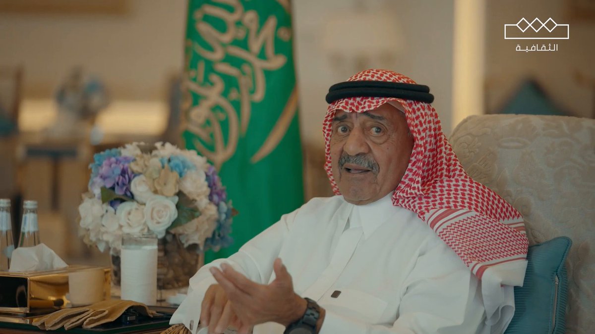 ما هي الطيور الأقرب إلى قلب الأمير مقرن بن عبدالعزيز؟ وكيف كان يقيّم جودة الطير؟ عدنان الطريّـف #ملوك_وصقور لمشاهدة الحلقة الكاملة