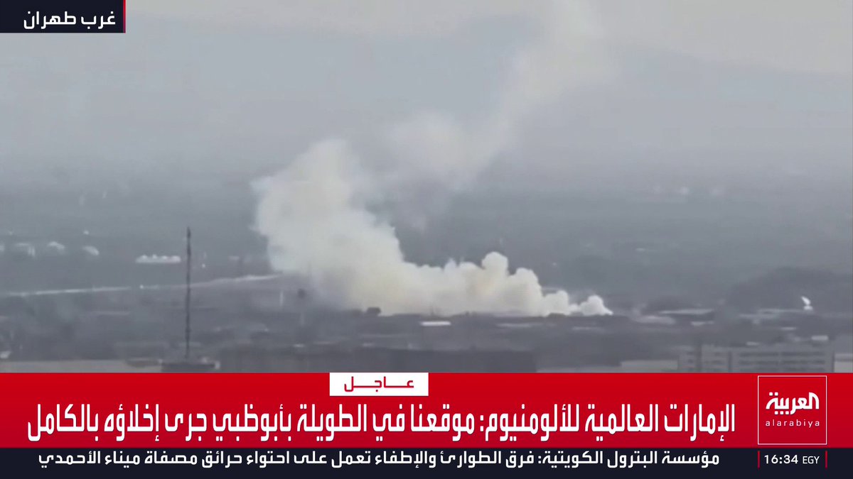 صور متداولة لفشل إطلاق صاروخ إيراني غرب طهران وسقوطه في موقع قريب من موقع الإطلاق
