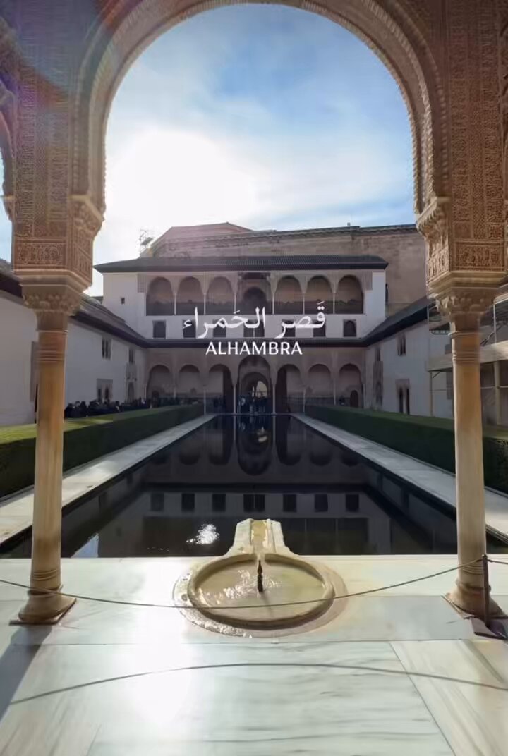 Alhambra Palace, Andalusia.