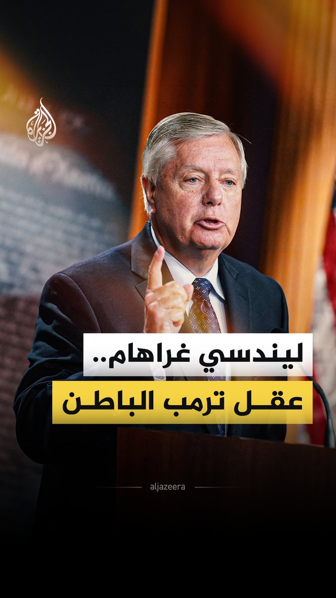 كان عدوه ثم أصبح أكبر حليف له.. من هو الرجل الذي أقنع ترمب بالحرب على إيران؟ #الجزيرة_فيديو