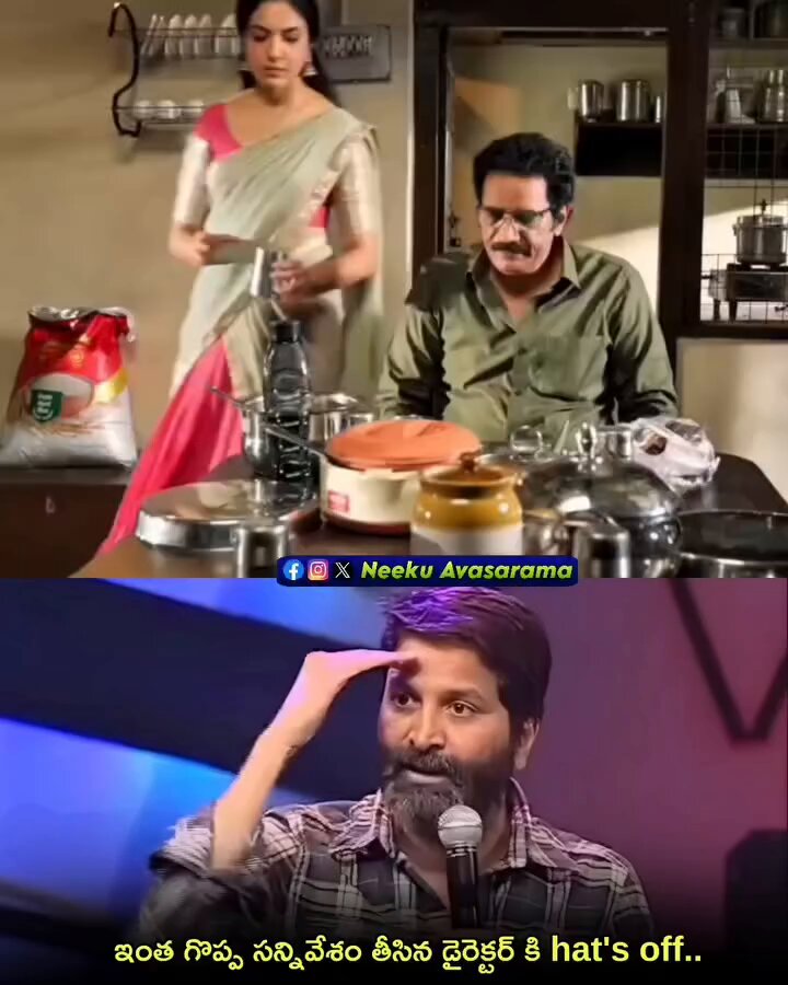 Movie Peaked Here🙏 andhuke antaru emo adapila intiki mahalakshmi anni🙇