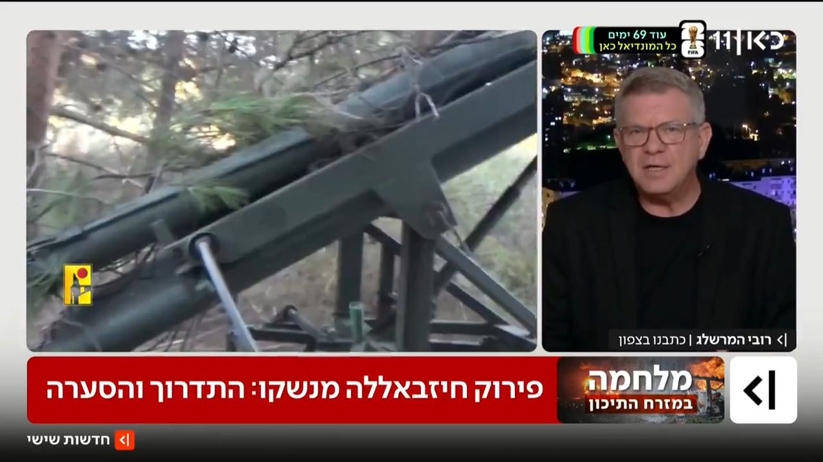 "אם המטרה היא לא פירוק חיזבאללה מנשקו, למה תושבי הצפון יושבים יום-יום במקלטים? הייתי מוכן לספוג את המחיר אם זה יהיה שווה את זה. אם אתם לא מסוגלים - תגידו לנו את האמת" | Rubi Hammerschlag | רובי המרשלג מגיב לסערת התדרוך בפיקוד צפון #חדשותשישי עם Moav Vardi