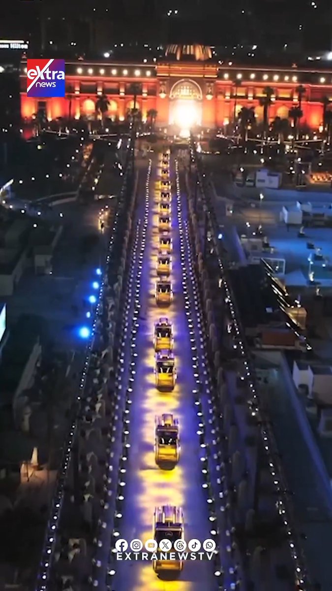 يوم أبهرت مصر العالم.. ذكرى موكب المومياوات الملكية وافتتاح متحف الحضارة المصرية #eXtranews