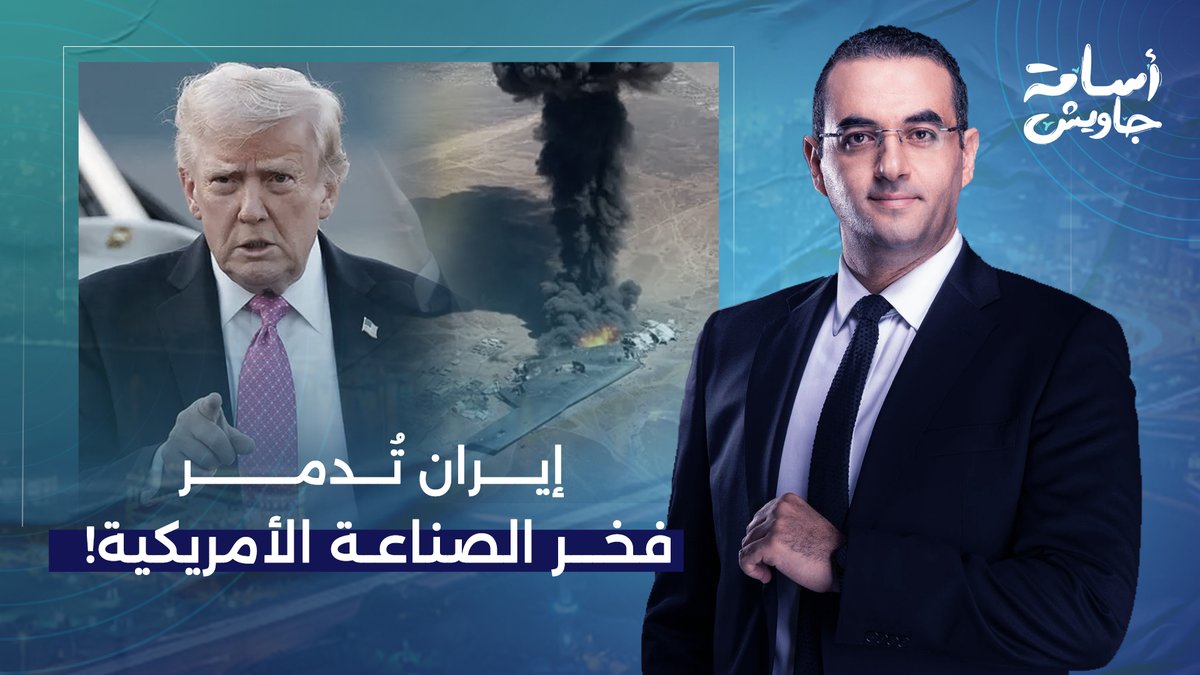 كابوس ترامب يتحقق.. إيـ ـ ـران تبدأ في إسقاط الطائرات الأمريكية بمساعدة الصين!