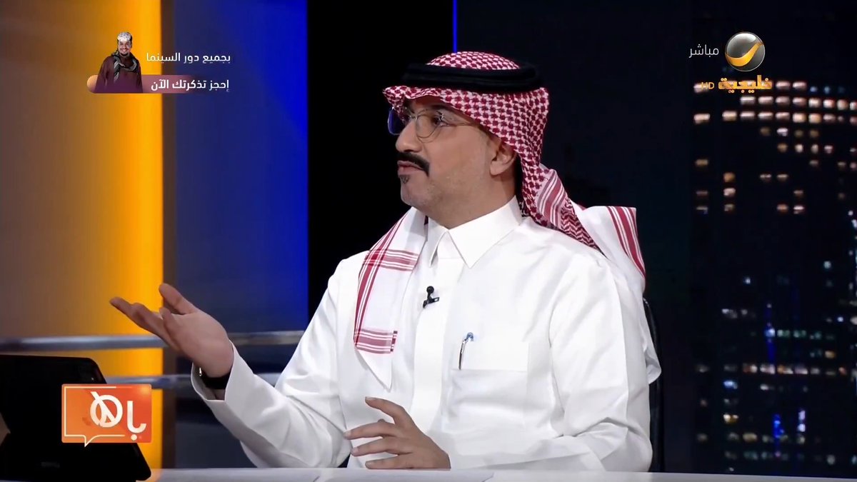 -بعض الوظائف المؤقتة تُحتسب ضمن برامج التوطين وهذا أمر خطير جدًا … -بعد ماينتهي الدعم من الدولة ينتقلون الموظفين طيب ؟ ليش ؟ 🤷🏻‍♀️ عظيم الشخص الي يسلط الضوء على هذي المشاكل