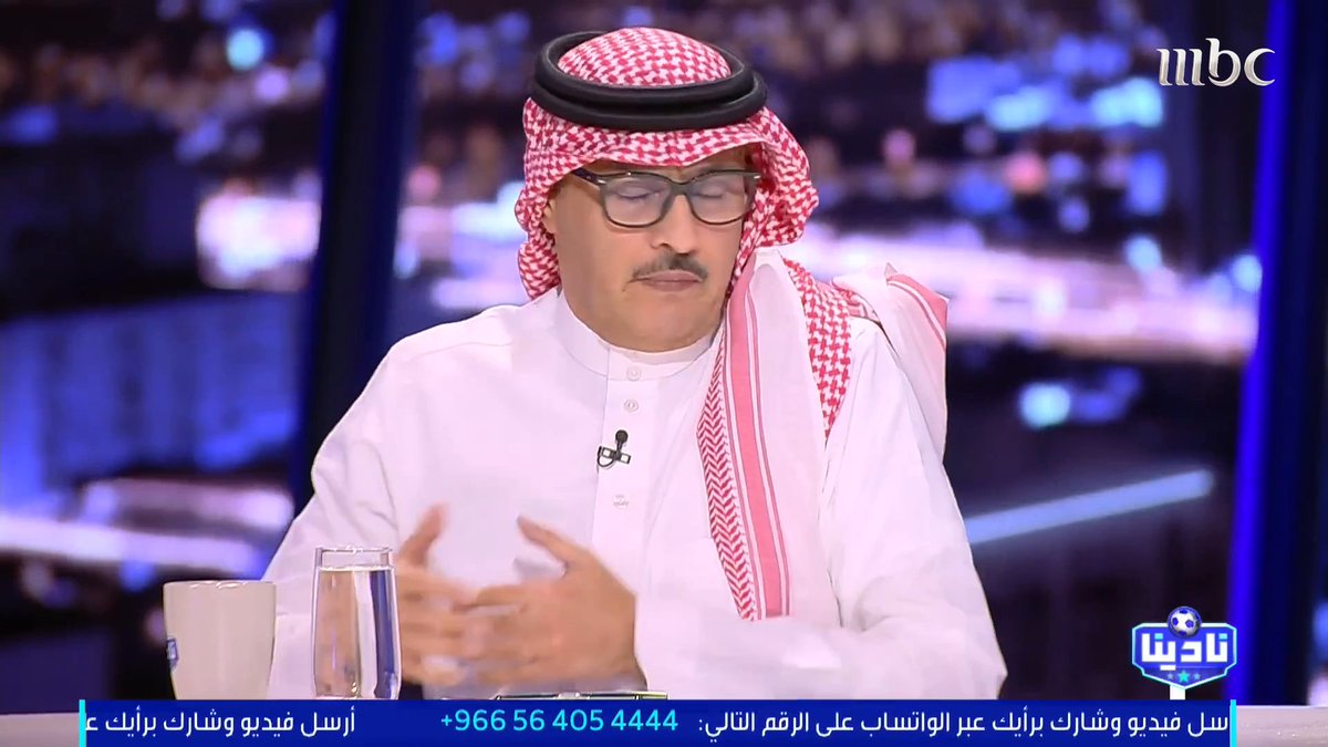 تركي السهلي: لا نعرف لماذا تم وضع النصر تحت الرقابة المالية.. نحتاج أن نعرف هل مصروفات النادي أقل من مداخيله؟ مجاناً على MBC شاهد برنامج #نادينا يوميا الساعة 11:00 مساءً بتوقيت السعودية على #MBC1 لمتابعة البث المباشر