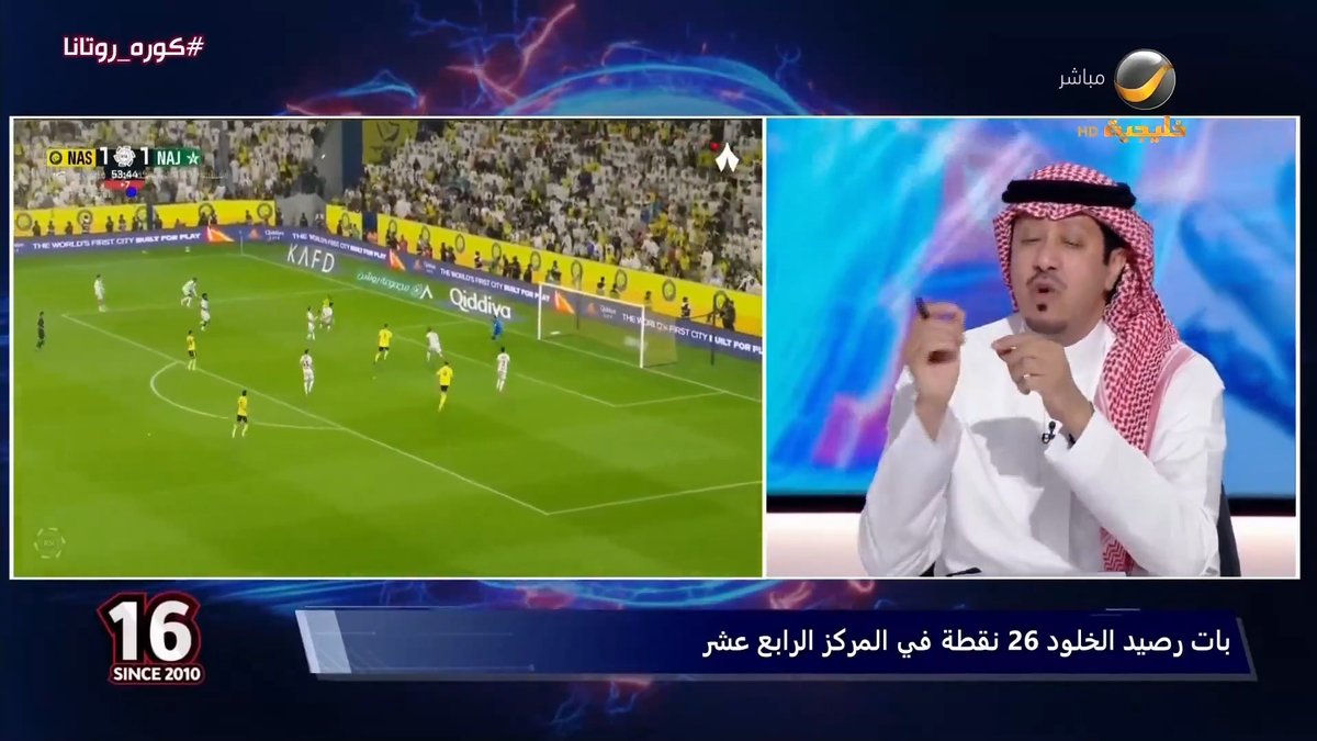 محمد الصدعان: الكرة الأرضية تبتسم بعودة الدون كريستيانو للمشاركة والتسجيل مع النصر.. والفريق النصراوي يقدم عمل جيد مع جيسوس