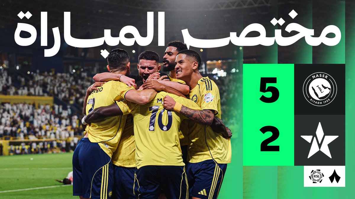 مُلخص مُباراة النصر 5 ✘ 2 النجمه || الجوله 27🔥🎥