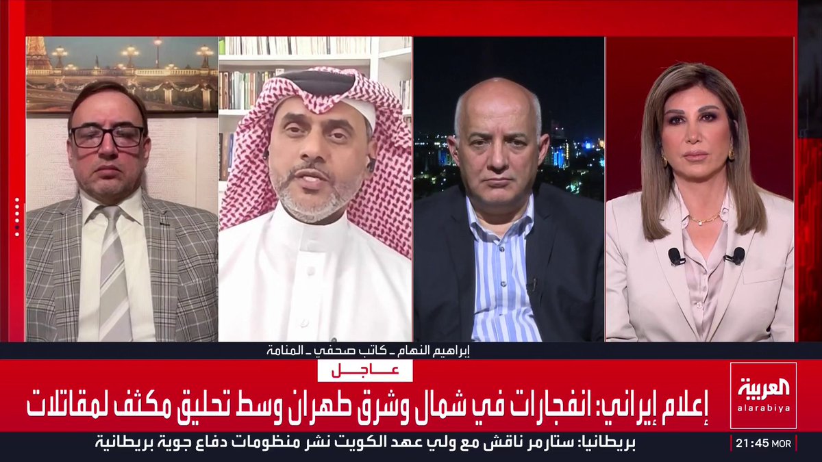 الكاتب الصحفي إبراهيم النهام: النظام الإيراني حاقد وعنصري ويعاني من "العقدة الفارسية".. وشعوره بالنقص وراء الهجوم القذر والشرس على دول الخليج والأردن.. وهذا النظام الذي يريد السيطرة على العالم الإسلامي عبر نظرية الولي الفقيه أصبح فاقدا للشرعية في الداخل والخارج ومعزول لأن دول العالم لن تجازف بخسار ة دول الخليج إيران قناة العربية