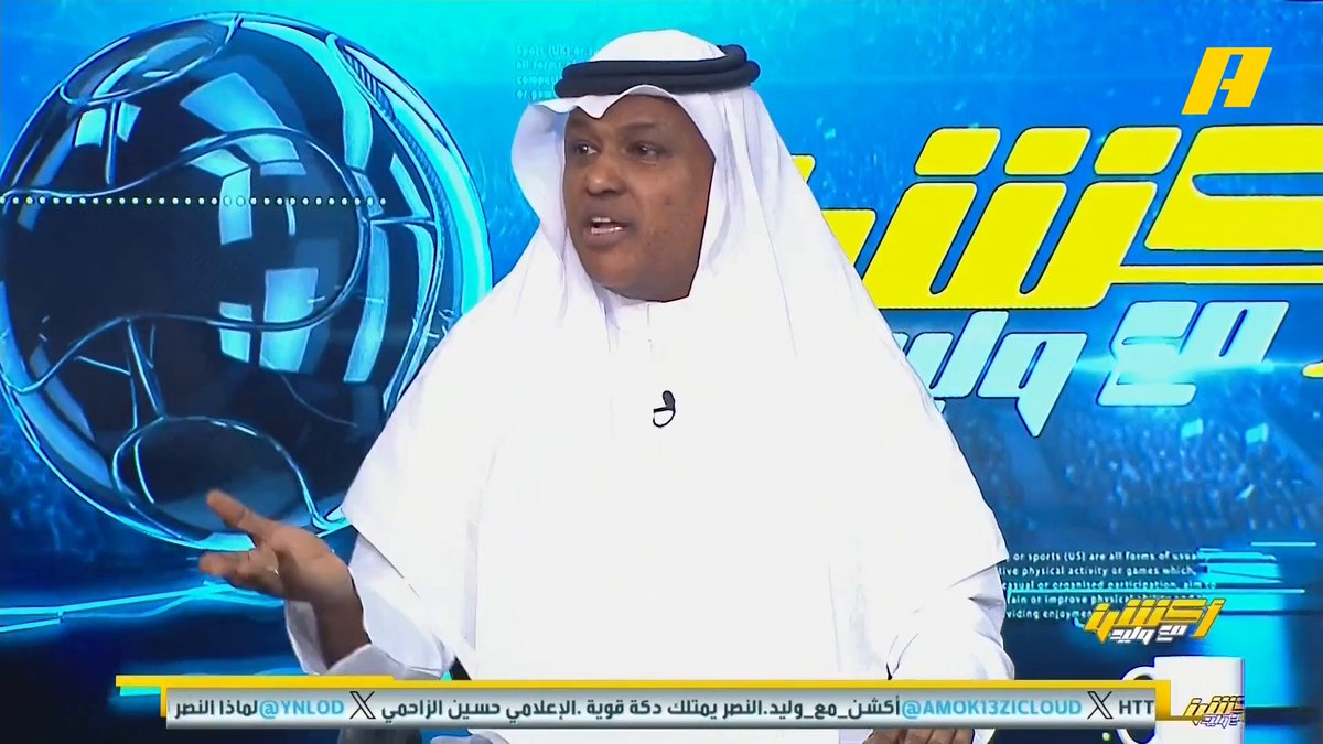 وليد الفراج لـ عبدالله فلاته :🗣️ تقسم بالله انك ماتقصد سالم الدوسري بكلامك الموضوع سهل ماتقصده اقسم بالله🤯! عبدالله فلاته " يرد ":🗣️ عمرك شفتني احلف على كورة؟ 🤯😵! 🔥🔥🔥🔥🔥🔥🔥🔥🔥🔥🔥🔥