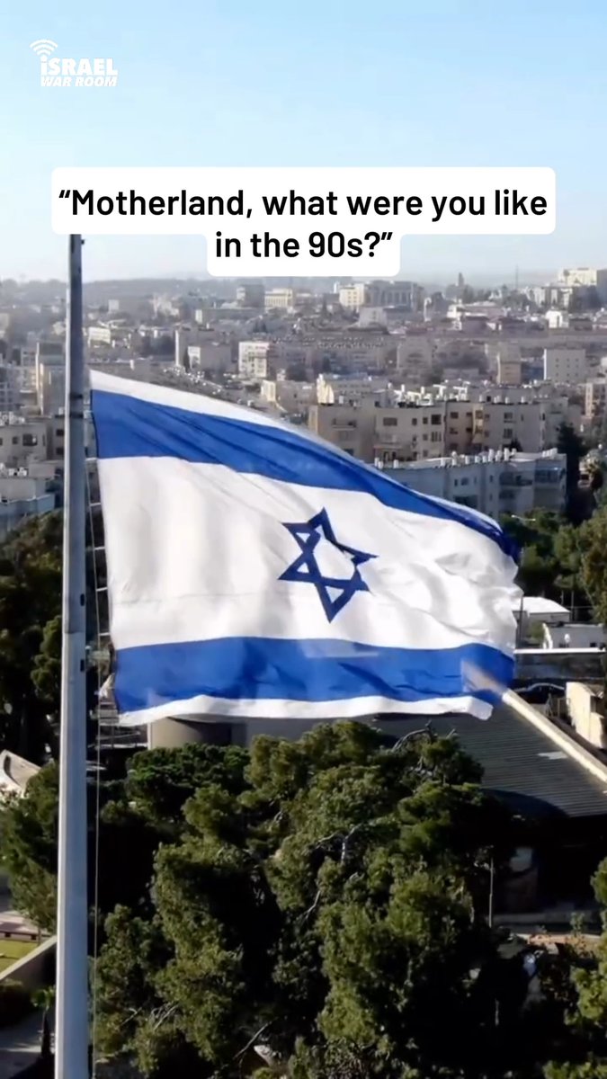"Israel, what were you like in the '90s?"
