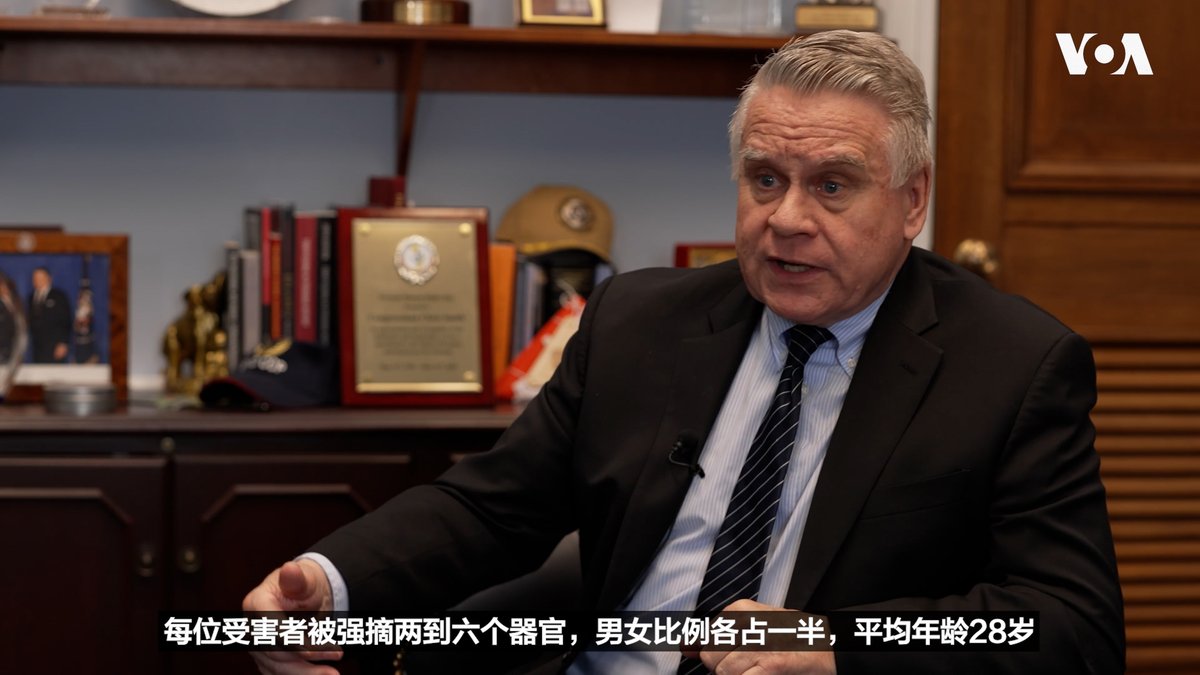 “如果习近平明天需要进行肝脏移植，他手下的那些所谓的‘医生'就会找来一个年轻的受害者，强摘器官，移植到他的体内，”史密斯议员近日在接受美国之音专访时痛批了日益受到两党议员关注的中国强摘器官问题。他与民主党议员跨党提出的《制止强摘器官法案》已通过众议院。 报道👉