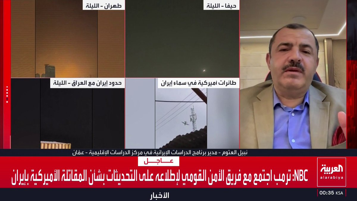 مدير برنامج الدراسات الإيرانية في مركز الدراسات الإقليمية نبيل العتوم: المناهج الإيرانية لا تدرج أميركا وإسرائيل ضمن قائمة "الأعداء" وتعتبر العرب العدو الأول.. وطهران تتبنى سردية دينية لنزع القدسية عن المسجد الأقصى بزعم رفعه للسماء بهدف تجريد الصراع العربي الإسرائيلي من بعده العقائدي.. والمدارس الإيرانية تدرس الطلاب فنون حروب العصابات وكيفية تكوين الخلايا النائمة وتنفيذ العمليات الإرهابية وتعتبر التجسس على الدول العربية واجبا شرعيا إيران قناة العربية