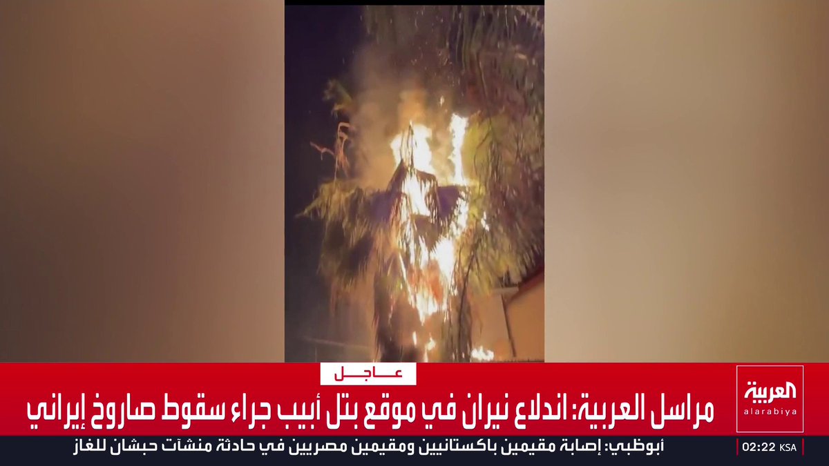 الإخبارية السورية: دوي عدة انفجارات في دمشق وريفها قناة العربية