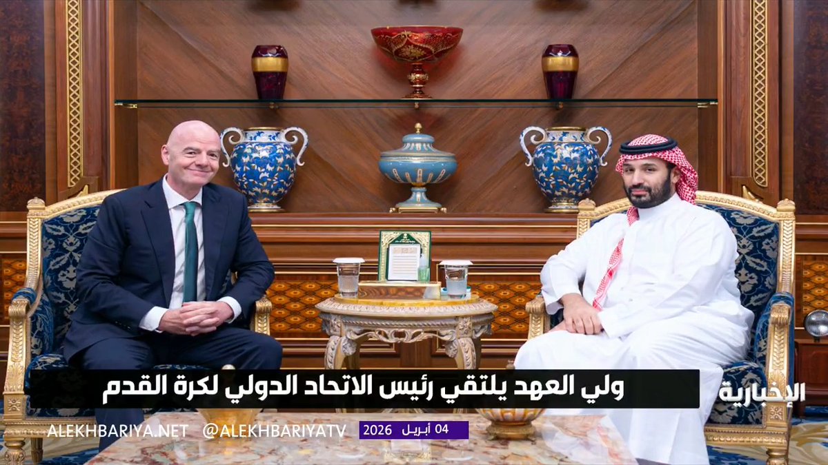 #ولي_العهد الأمير محمد بن سلمان يلتقي رئيس الاتحاد الدولي لكرة القدم FIFA جياني إنفانتينو في جدة ويستعرضان مجالات التعاون الرياضي مع الفيفا والفرص الواعدة لتطويره