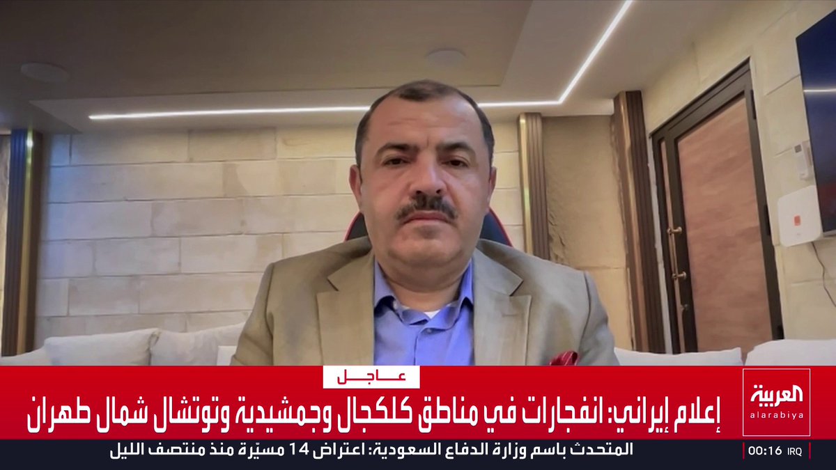 "العرب هم العدو الأول وأميركا وإسرائيل خارج قائمة الأعداء والفتح الإسلامي اجتياح مدمر والمسجد الأقصى غير موجود".. الدكتور نبيل العتوم يكشف عن مفاجآت صادمة في مناهج التدريس الإيرانية إيران قناة العربية