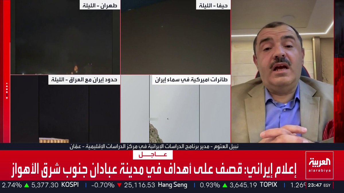 مدير برنامج الدراسات الإيرانية نبيل العتوم: النظام الإيراني يروج في المناهج الدراسية لـ"نظرية التعجيل" القائمة على إفتعال الأزمات تمهيدا لعودة إمام الزمان لذا قام فيلق القدس بمذابح ضد العرب في العراق وسوريا ولبنان.. ومجتبى خامنئي يعتقد أنه "الخرساني" الذي سينقذ العالم أما أحمدي نجاد فأنشأ خط سكك حديدية لتقل "المهدي" من قم إلى طهران وفنادق لإقامة الراغبين في رؤيته.. والاستخبارات الإيرانية دمرت مسجد العسكريين في هذا الإطار إيران قناة العربية