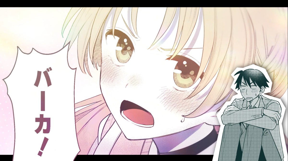 『稲穂くんは偽カノジョのはずなのに』 🎊連載2周年記念PV🎊 「あれから色々あったな…」 🎙梶原岳人さん(親太郎役) 🎙榊原優希さん(稲穂役) 待望の第4巻もいよいよ5/13(水)発売✨