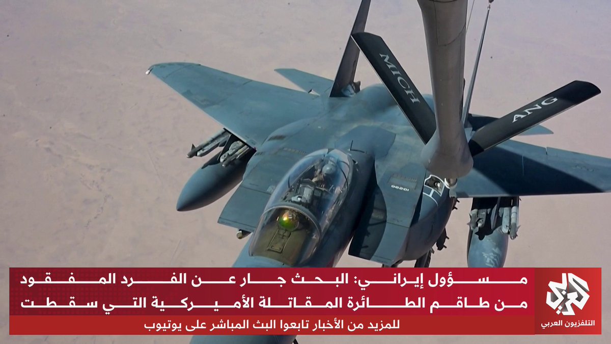 الحرس الثوري الإيراني يعلن إسقاط مقاتلات F-15 و A-10 وتدمير صواريخ كروز.. تقرير: كامل لطفي