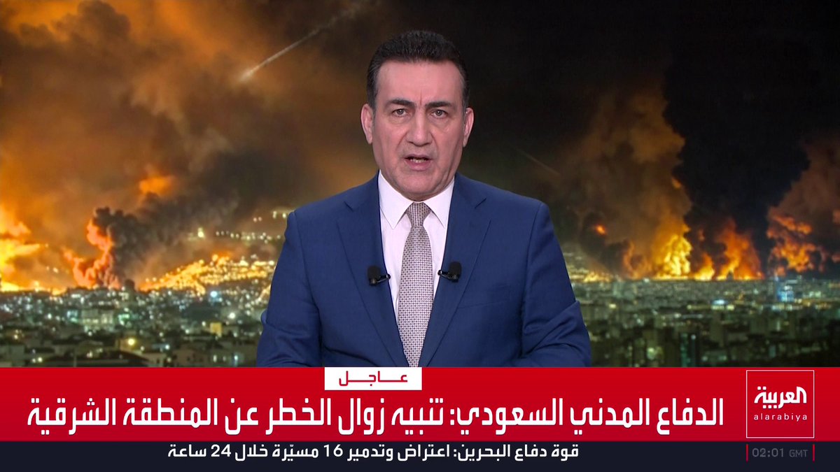 الدفاع المدني السعودي: تنبيه زوال الخطر عن المنطقة الشرقية قناة العربية