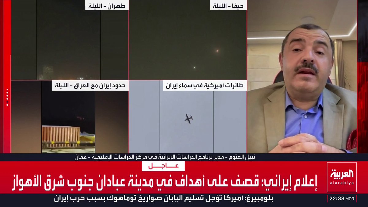 مدير برنامج الدراسات الإيرانية نبيل العتوم: مسؤولو النظام الإيراني معادون للحضارة الإسلامية ويرون أن تأثيرها على الامبراطورية الفارسية كان سلبيا ويمثل خطأ تاريخيا ويؤكدون أن طهران يجب أن تكون مهيمنة على الدول العربية أما الوكلاء مثل حزب الله والحوثيين والفصائل العراقية فمجرد مصدات للنظام على حساب شعبوهم وأوطانهم إيران قناة العربية