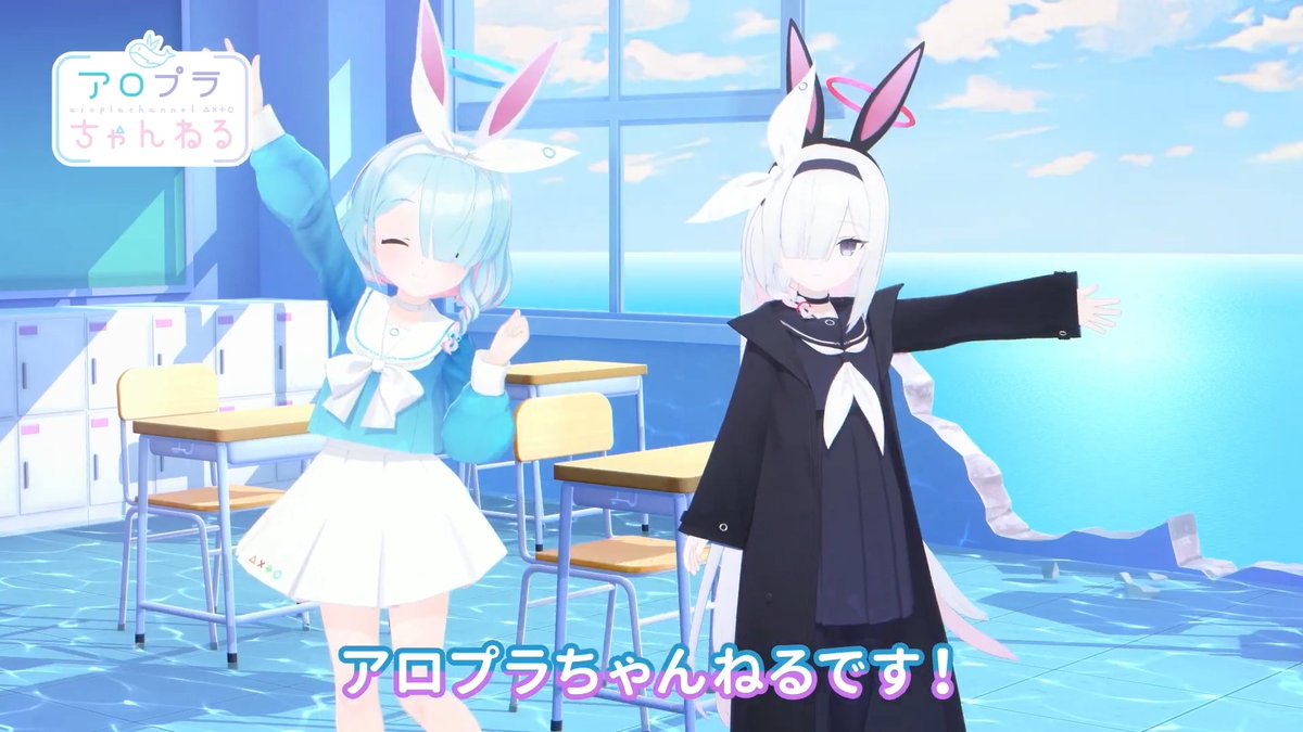 【#アロプラちゃんねる】 先生、こんにちは!アロプラちゃんねるのお時間です! 今日はイースターですぴょん! 先生と楽しめるゲームを考えたので一緒に遊びましょう♪ #ブルアカ