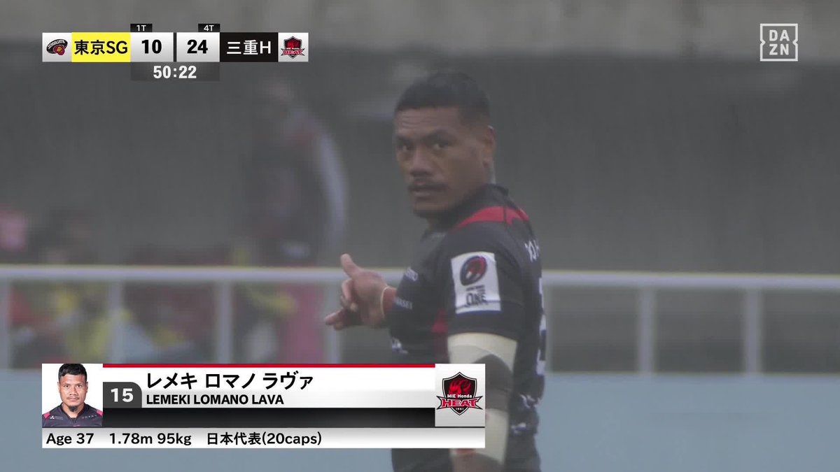 トライラインギリギリに レメキが50:22を成立 キック合戦にスーパーキックで応戦 🏉NTTジャパンラグビー リーグワン2025-26 🆚三重H×東京SG 📺Live on DAZN #リーグワン #だったらDAZN