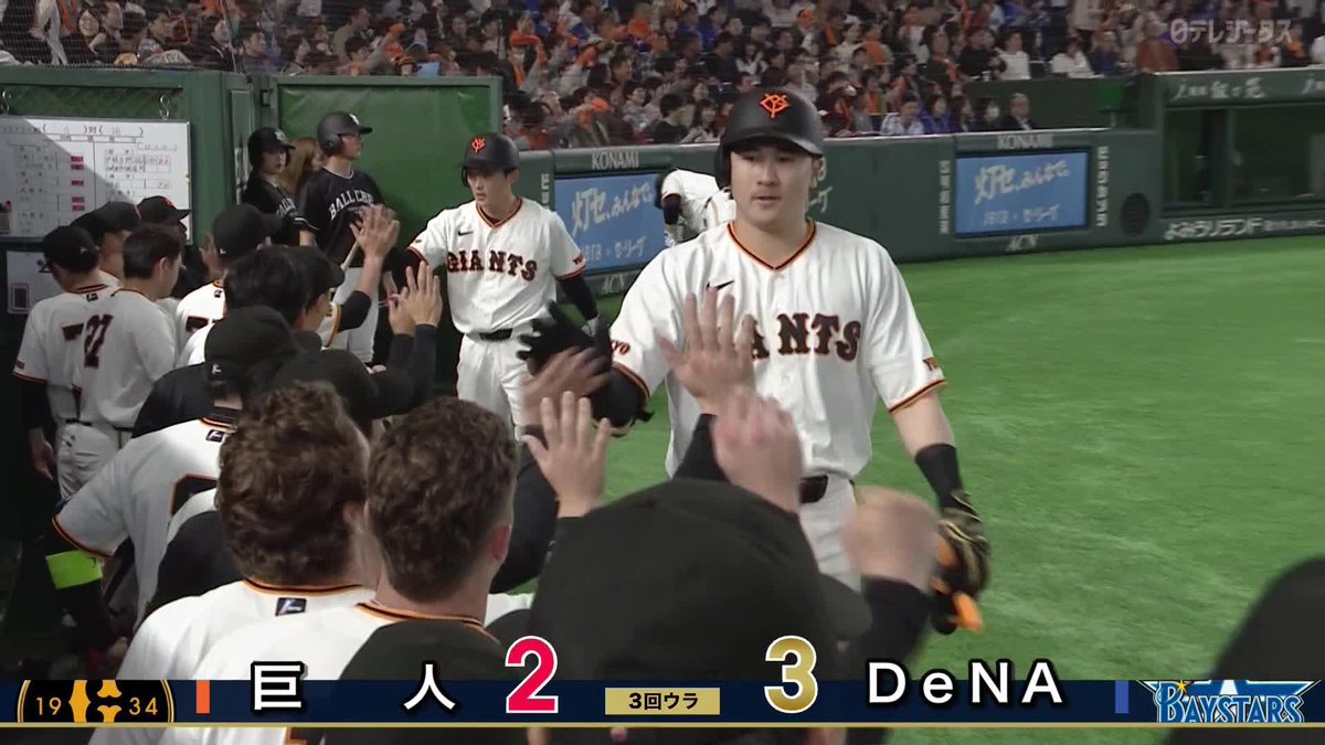 狙い定めた一打 泉口友汰 反撃の狼煙 150キロを振り抜き2号2ラン ⚾️巨人×DeNA #ジャイアンツ #だったらDAZN 野球専用パック「DAZN BASEBALL」 ✔ 月々2,300円（年間プラン・月々払い） ✔ 初月無料キャンペーン中（〜4/19まで） ▶ 視聴はこちら