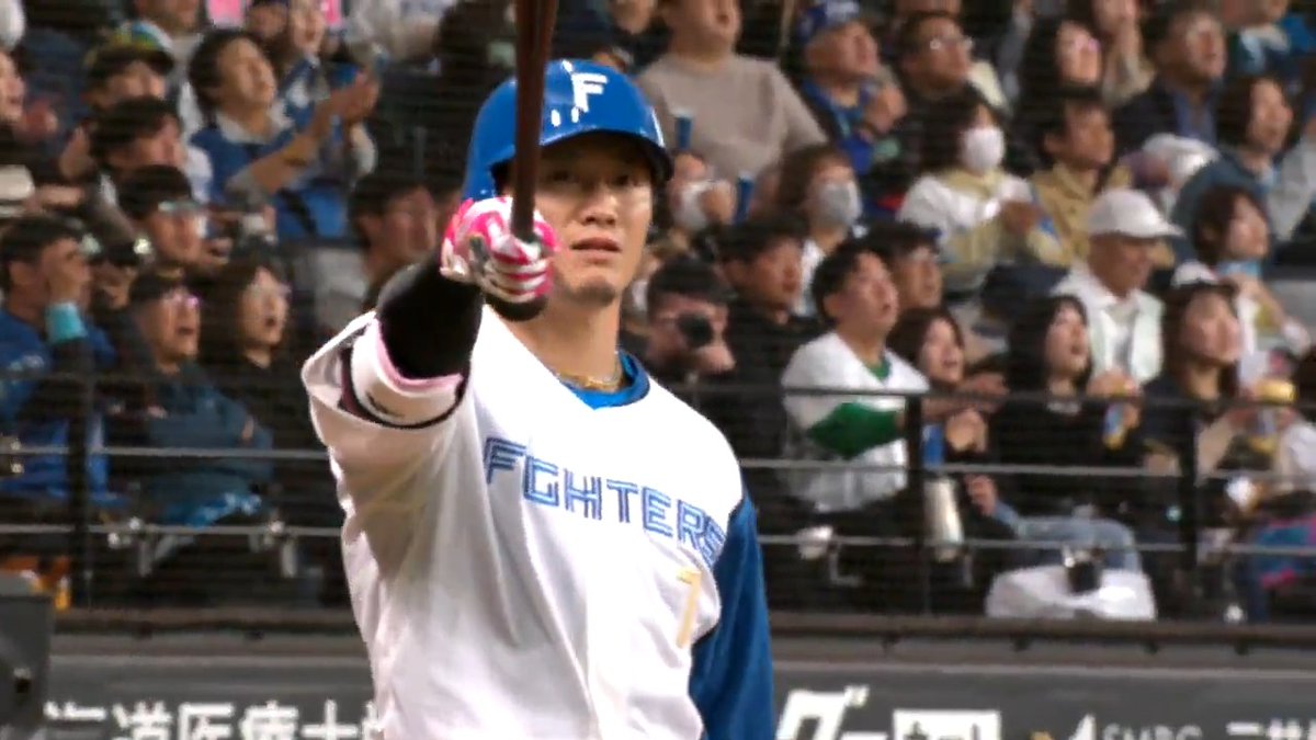 北の大地に帰還した #西川遥輝 今季第1号の逆転3ラン🔥🔥🔥 ベンチを指す最高のバットパフォーマンス😆 解説 #岩本勉 さんも思わず「かっこえーやってみてー‼‼」🤩 #lovefighters #ベースボールLIVE で配信中[初月無料]