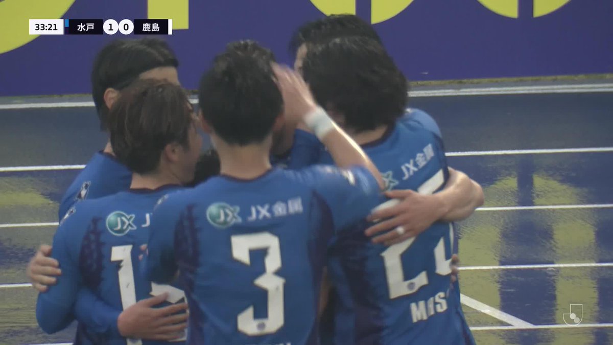 茨城ダービー、初ゴールは渡邉新太🐉⚽️ 🎦 ゴール動画 🏆 明治安田J1百年構想リーグ 地域リーグラウンド 第9節 🆚 水戸vs鹿島 🔢 1-0 ⌚️ 34分 ⚽️ 渡邉 新太(水戸) #Jリーグ