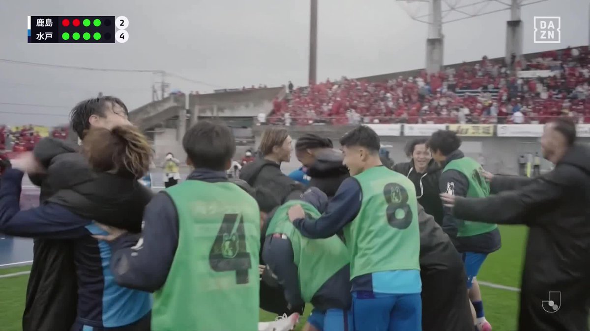 ケースタが揺れた 王者相手にダービーを制す🔥 PK戦のヒーローは守護神・西川幸之介 🏆 明治安田J1百年構想リーグ 🆚 水戸×鹿島 📱DAZN ライブ配信中 #Jリーグ #だったらDAZN