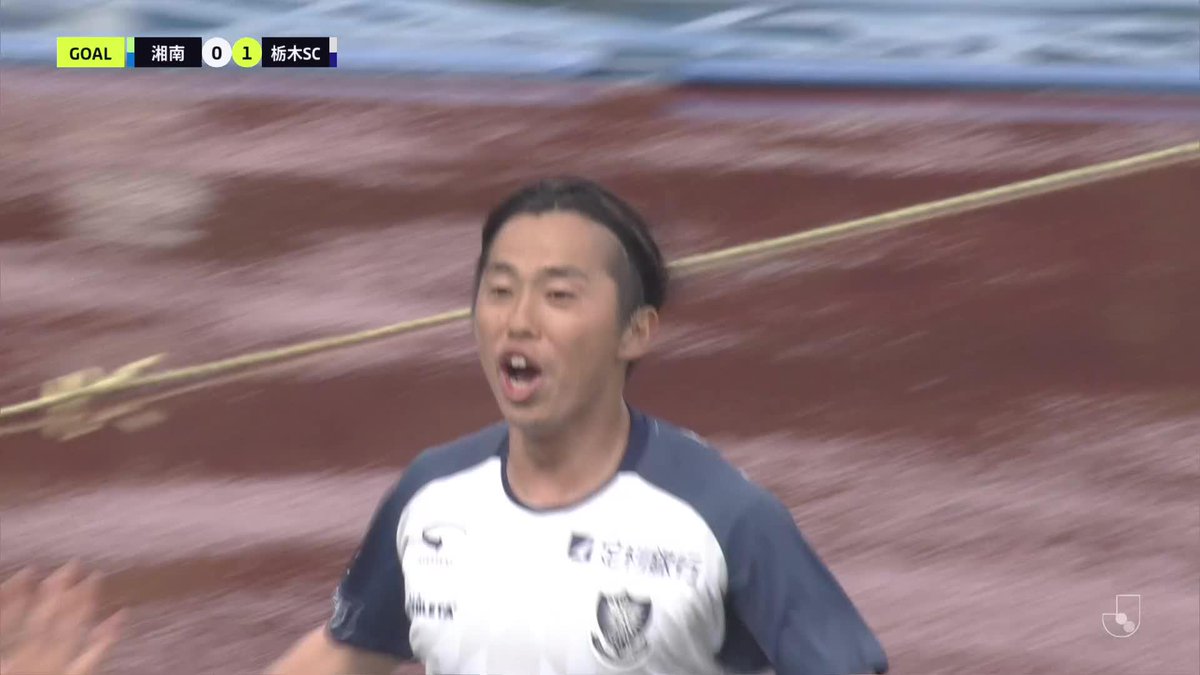 奪い合ったボールを決めて栃木SCが先制⚽️ 🎦 ゴール動画 🏆 明治安田Ｊ２・Ｊ３百年構想リーグ 地域リーグラウンド 第9節 🆚 湘南vs栃木SC 🔢 0-1 ⌚️ 42分 ⚽️ 中野 克哉（栃木SC） #Ｊリーグ