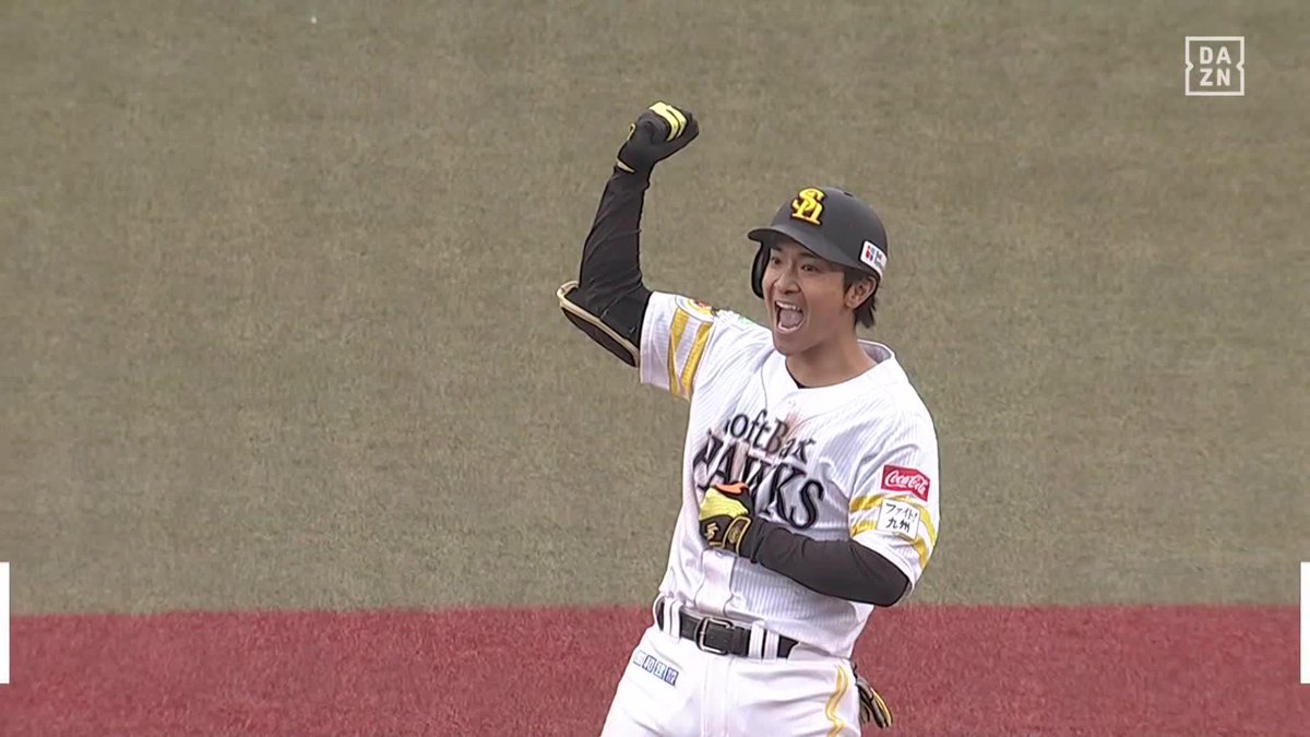 全員かえした 柳町達 満塁を一掃 6連続フォークを最後に捉えた ⚾️ロッテ×ソフトバンク #sbhawks #だったらDAZN 野球専用パック「DAZN BASEBALL」 ✔ 月々2,300円（年間プラン・月々払い） ✔ 初月無料キャンペーン中（〜4/19まで） ▶ 視聴はこちら