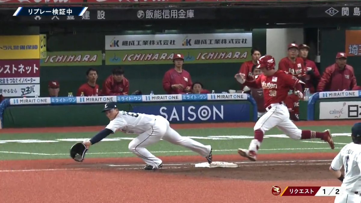 #源田壮亮 #長谷川信哉 超ファインプレー‼‼ もリクエストの結果はセーフ😖 しかし守備範囲の広さとギリギリまでベースにつく粘りはまさにプロの技✨✨ #seibulions #ベースボールLIVE で配信中[初月無料]