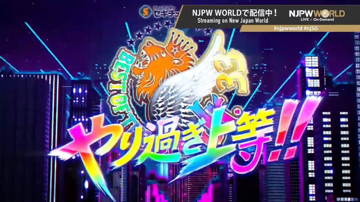 『BEST OF THE SUPER Jr.33』エントリー選手、最後の2選手 を発表‼️ AEWからニック・ウェイン(Nick Wayne)が出場‼️ FREEDOMSの葛西純(葛西純)が初出場‼️ さらにブロック分けも発表‼️ 視聴＆登録⏩「NJPW WORLD」で検索 #njpwworld #BOSJ33