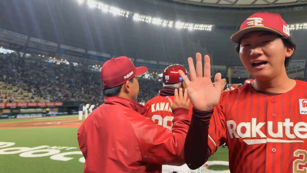 #わしほー！！ 8回に #小深田大翔 選手のタイムリースリーベースヒットで2点先制💥 #平良竜哉 選手はプロ初盗塁、 #田中千晴 選手はプロ初セーブを記録しました🎊 それでは今日のハイタッチです👋 #RakutenEagles #強鷲革新
