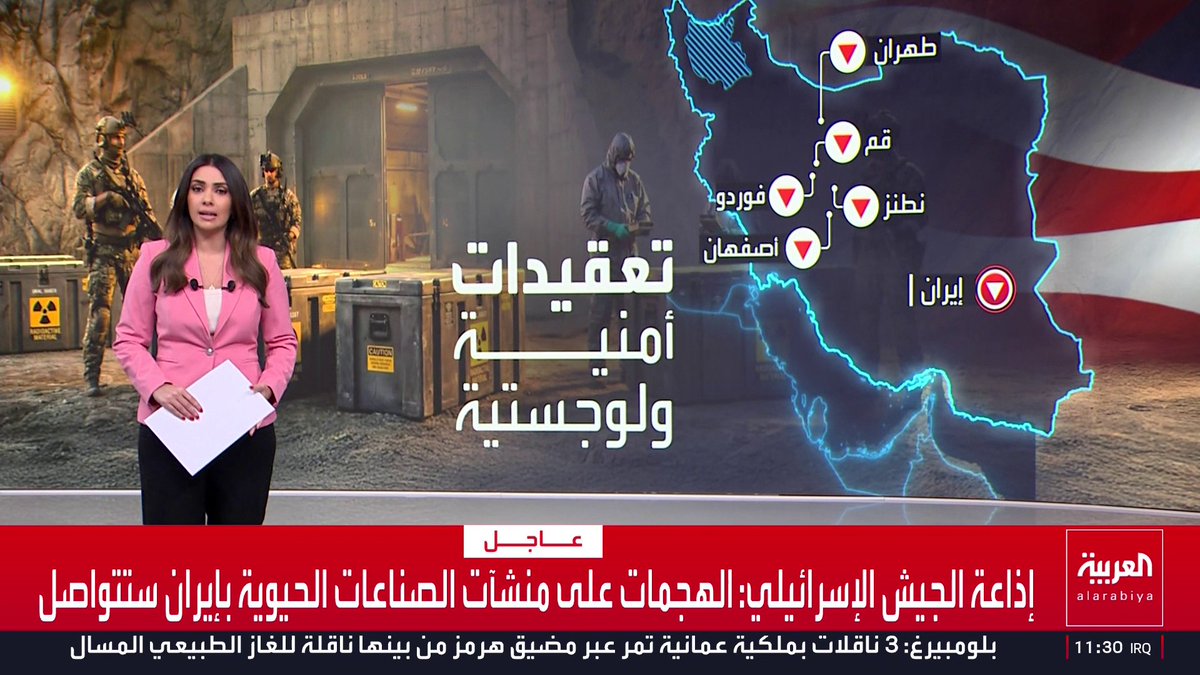 من "الدفن التكتيكي" باستخدام قنابل "سحق الخنادق" إلى التعطيل الكيميائي.. ما خيارات أميركا في التعامل مع اليورانيوم الايراني عالي التخصيب؟