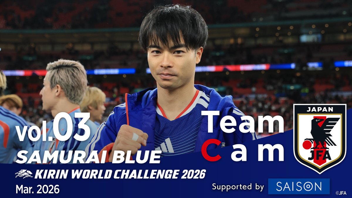 #SAMURAIBLUE ð¯ðµ ððððŠ ðððŠ ð¯ðšð¥.ðð ð¥  ̄ ̄ ̄ ̄ ̄ ̄ ̄ ̄ ̄ ã€ã³ã°ã©ã³ãä»£è¡šã«æŽå²çååå©ããããèå°è£âš âïžäžç¬è« éžæã®æ±ºåãŽãŒã«âœïžð âïžè©ŠååŸéžæã€ã³ã¿ãã¥ãŒð æ¬ç·šã¯ãJFATVãã§â¬ #æé«ã®æ¯è²ã #äžç·ã«æŽå²ãã€ããã«ããã #ã¯ã¬ãã£ã»ãŸã³