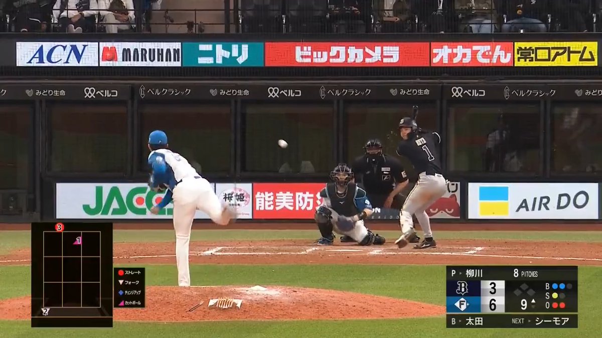 柳川大晟投手がリードを守りきりゲームセット⚾ #ドミれ #lovefighters