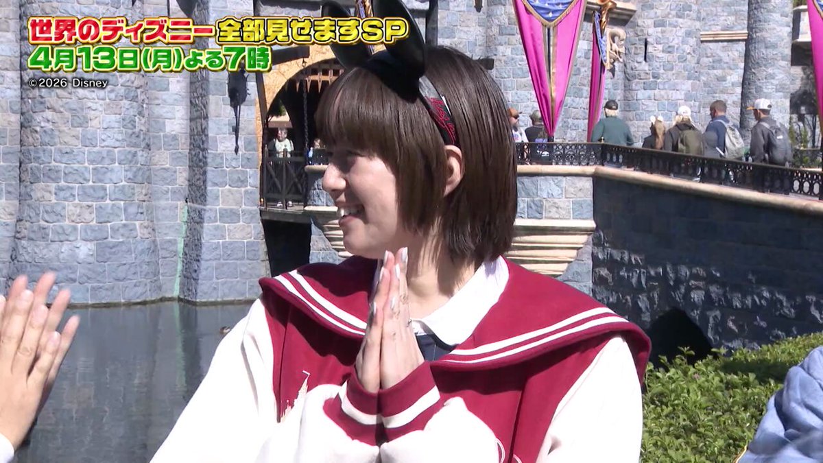 『王様のブランチ 初のゴールデンSP！』 祝３０周年！テレビ初！世界のディズニーを全部見せます！🔑🎊 本日の放送でスペシャルゲストを発表しました🎉 最新映像も公開📺 ロケの様子は4月13日（月）よる7時からの放送で！！ ぜひチェックしてください💓
