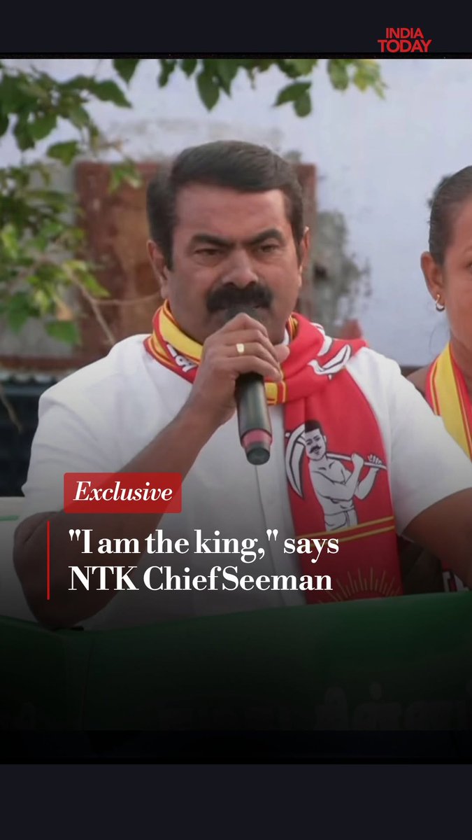 #EXCLUSIVE | "I am the king," says NTK Chief செந்தமிழன் சீமான் . In an #exclusive conversation with India Today, Chief of Naam Tamilar Katchi, Seeman, lays out his political vision, talks about his ideology, the language debate and more. Listen in. #TamilNadu #AssemblyElections #IndianPoliticalLeague #ITTVReels Akshita Nandagopal