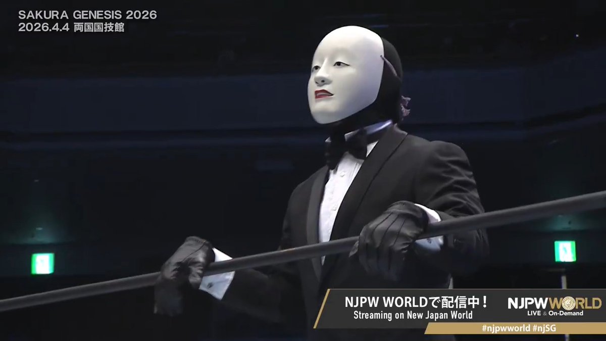 🌸SAKURA GENESIS 2026🌸両国大会‼️ NJPW WORLD認定TV選手権試合終了後、 リングサイドに謎のマスクマンが… 「NJPW WORLD」で配信中📡 視聴＆登録⏩「NJPW WORLD」で検索 #njpwworld #njSG