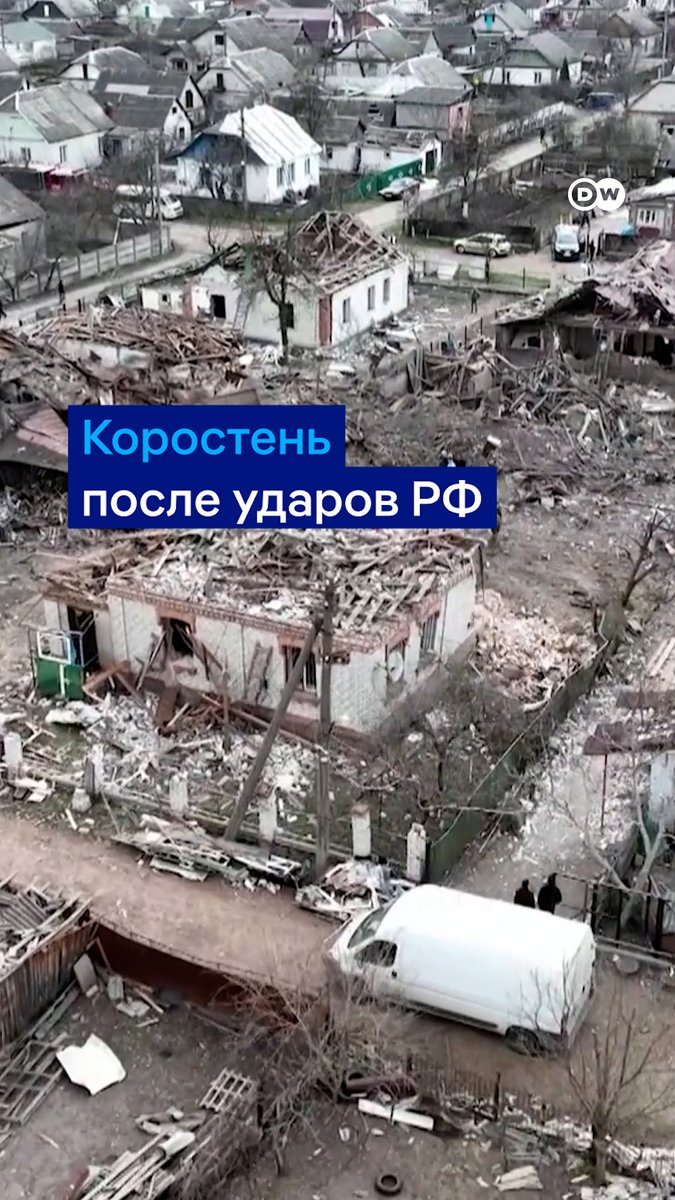 Так выглядит город Коростень в Житомирской области после российских ударов - разрушена целая улица. "Мы остались голыми и босыми, вот тебе "русский мир", - говорит местная жительница. Владимир Зеленский заявил, что так РФ отвечает на предложение Украины о пасхальном перемирии