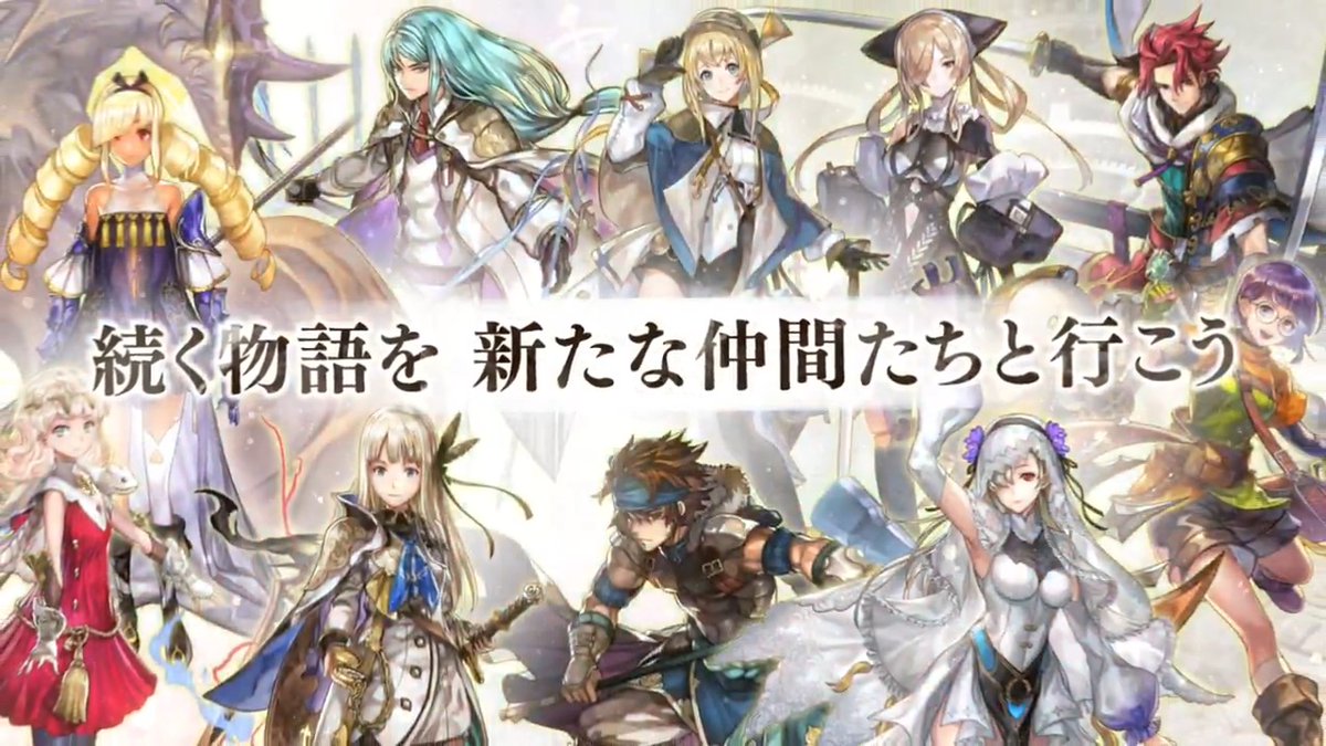 『アナザーエデン ビギンズ』 DLC キャラクターパック発売決定！ 全5弾で合計10名のキャラクターが追加！！ 発売時期などの詳細は、後日発表となりますので、お待ちください。 #アナデンビギンズ