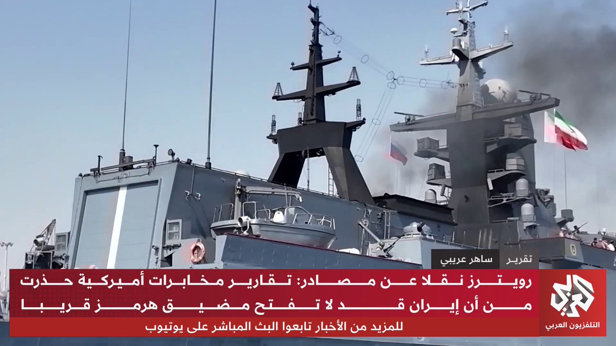 ❌️ "Sin señales a la vista": Los informes de inteligencia estadounidenses advierten que Irán podría no abrir pronto el estrecho de Ormuz. El estrecho de Ormuz esta abierto, lo que no dicen los informes, es que solo esta cerrado para la colición Epstein.