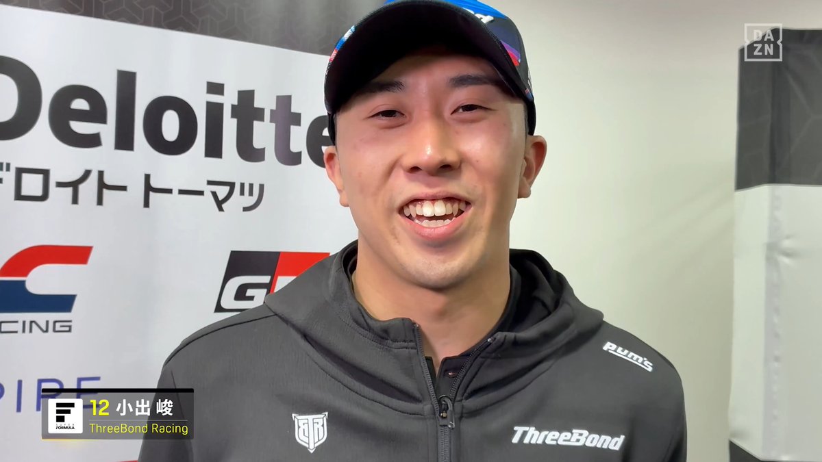 💬「明日は完璧な仕事で表彰台を」 #小出峻 選手 独占メッセージ 2026 SUPER FORMULA #DAZN 全戦LIVE配信📺⚡ 🏎2026 SUPER FORMULA 🧭Rd.2 モビリティリゾートもてぎ 🗓4/5(日) ⏰10:10 予選|14:45 決勝 📲Live on DAZN スーパーフォーミュラ公式 #SFormula #スーパーフォーミュラ #だったらDAZN