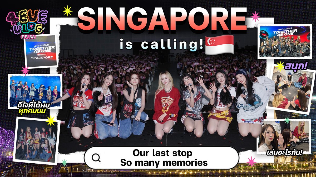 4EVE VLOG EP.58 | Singapore is calling 🇸🇬 Our last stop so many memories. ไม่ลืมที่จะเริ่ด Watch the full video on YouTube : 4EVE 4EVE in Singapore #4EVEvlogEP58 #4EVE #4EVEvlog #XOXOentertainment
