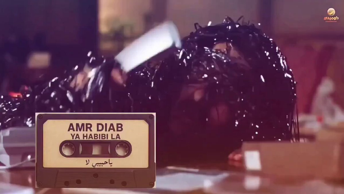 معقول هقولك روح من غير ما اكون مجروح ؟