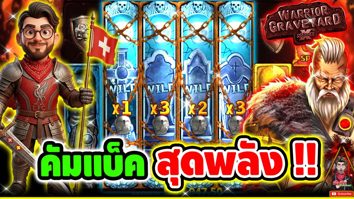 คลิปนี้ลืมลง มาลงซะค่ำเลย !! Warrior Graveyard - Nolimit City ⌛️ ติดตามเฮียริช : #เฮียริชสวิตเซอร์แลนด์