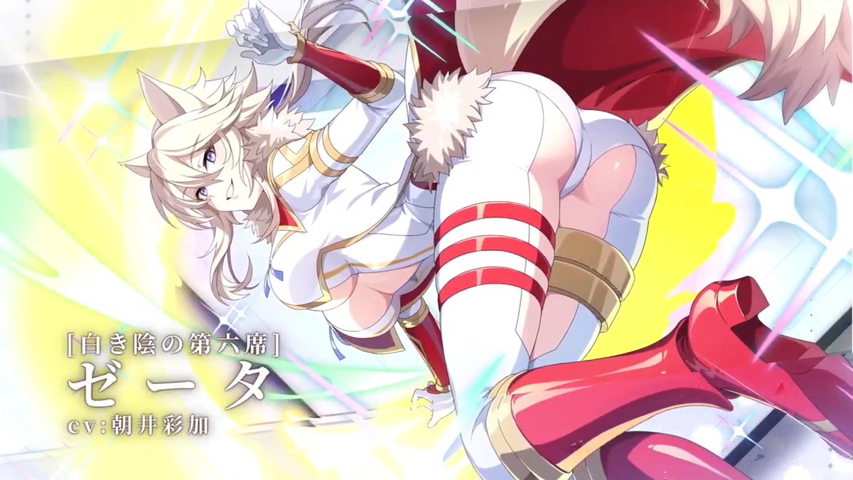 【シャドウフェス開催予告】 4/9(木)アップデート後よりシャドウフェスを開催！ シャドウフェス限定キャラ [白き陰の第六席]ゼータ がピックアップ！ #陰の実力者 #カゲマス